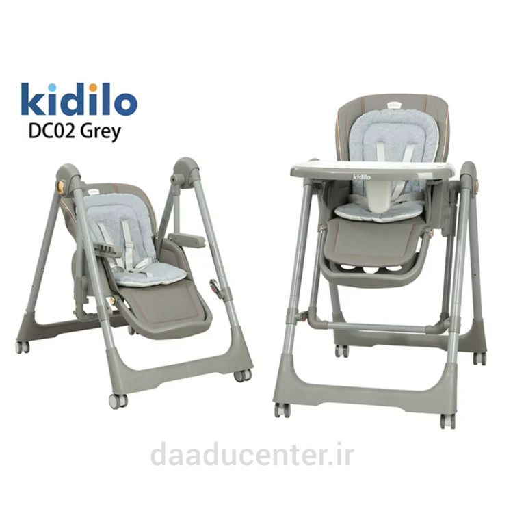 صندلی غذا و تاب کیدیلو مدل DC02 دو کاره