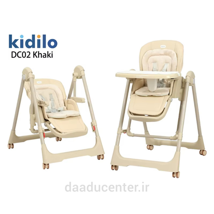 صندلی غذا و تاب کیدیلو مدل DC02 دو کاره