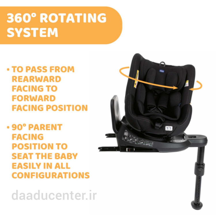 صندلی ماشین کودک چیکو مدل seat 2fit چرخش ۳۶۰ درجه