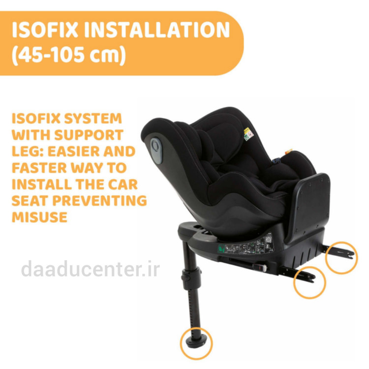صندلی ماشین کودک چیکو مدل seat 2fit چرخش ۳۶۰ درجه