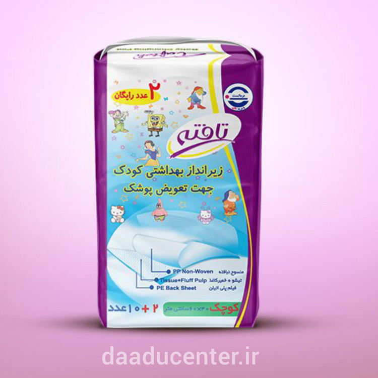 زیرانداز یکبارمصرف کودک تافته ۱۲ عددی