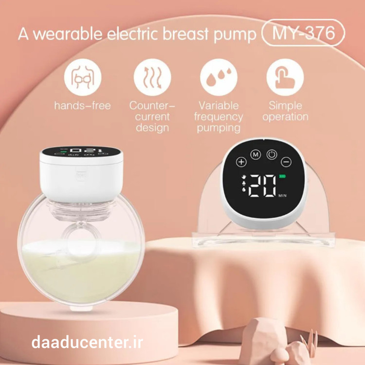 شیردوش پرتابل MY-376 شارژی