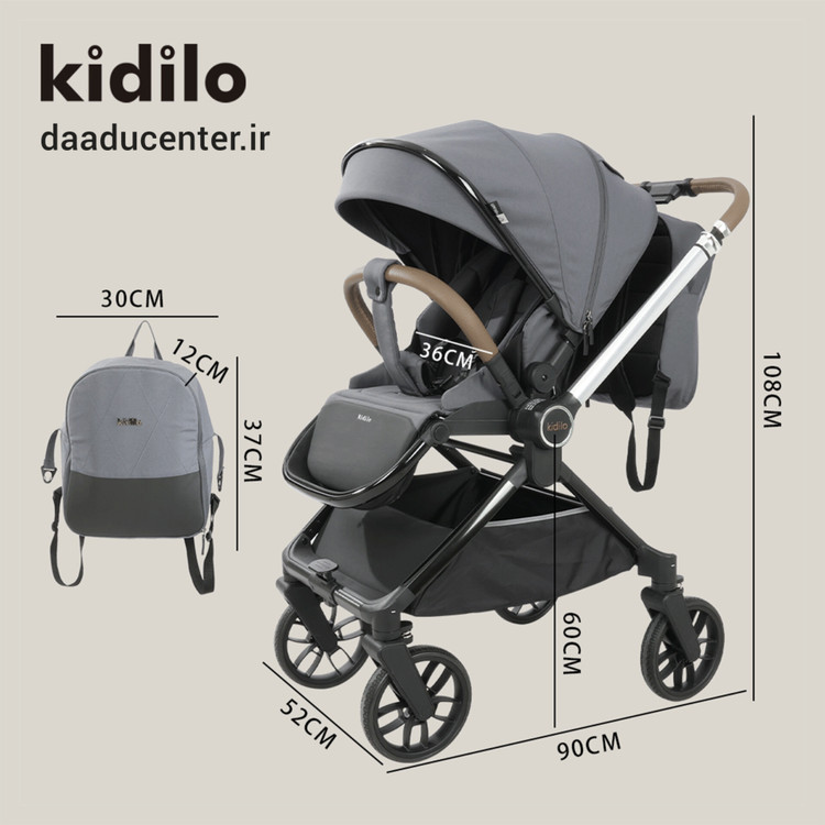 کالسکه کیدیلو مدل D900