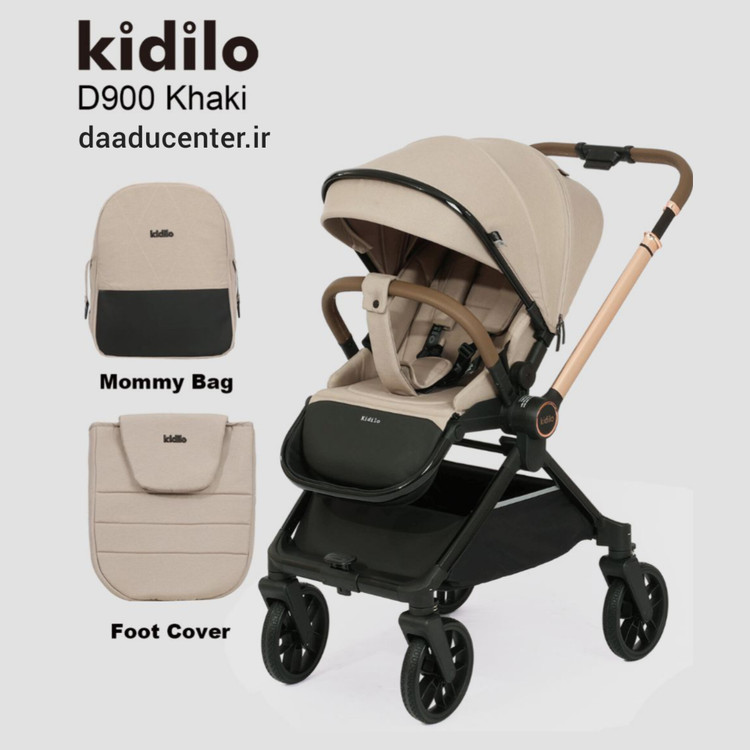 کالسکه کیدیلو مدل D900