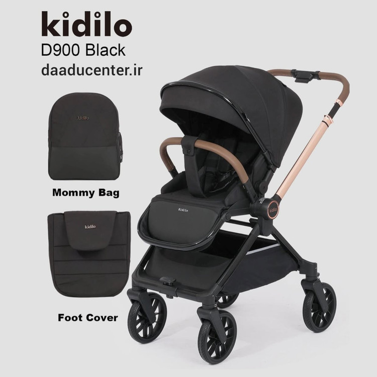 کالسکه کیدیلو مدل D900