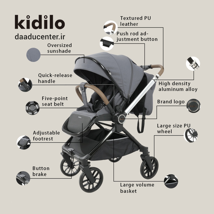 سرویس کالسکه کیدیلو مدل D900