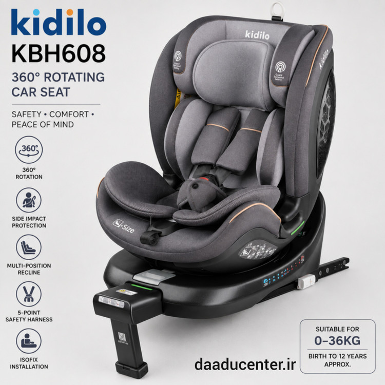 صندلی ماشین کودک کیدیلو مدل KBH608
