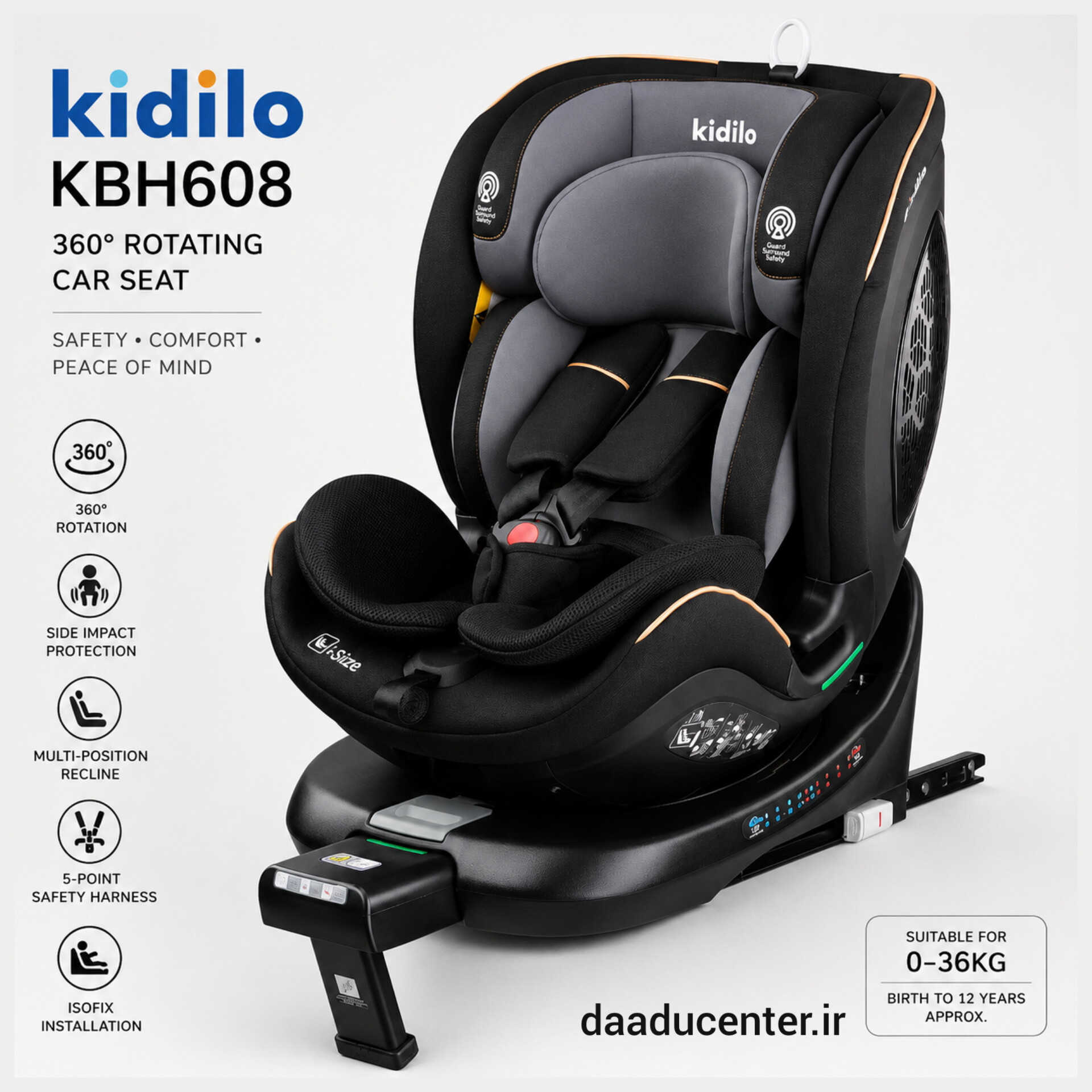 صندلی ماشین کودک کیدیلو مدل KBH608
