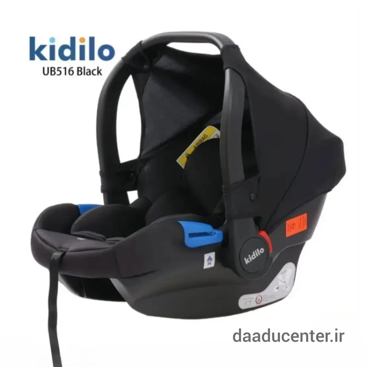 کریر کیدیلو مدل UB516