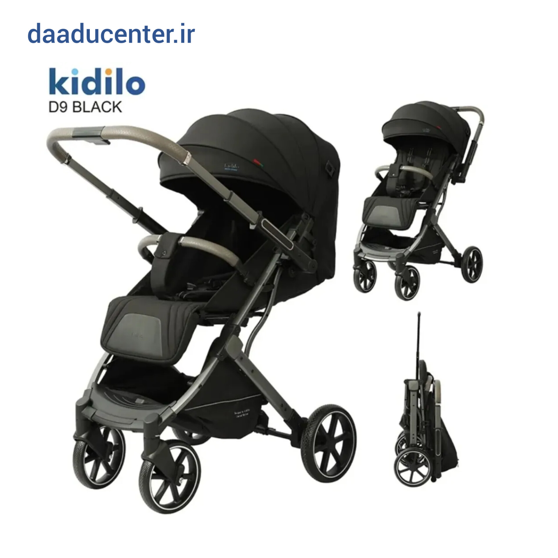 کالسکه کیدیلو مدل D9