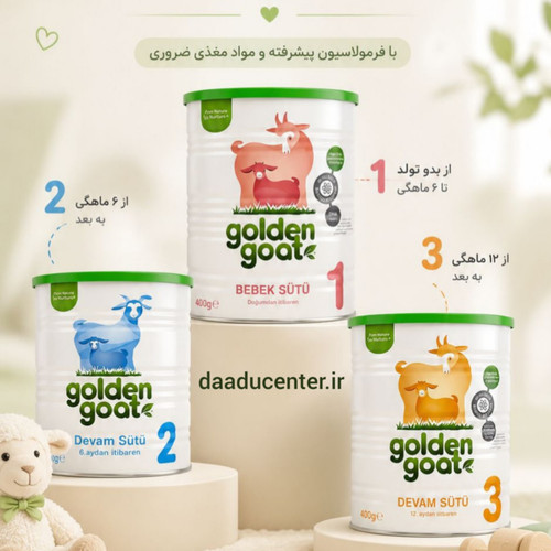 شیرخشک گلدن گات 400 گرمی