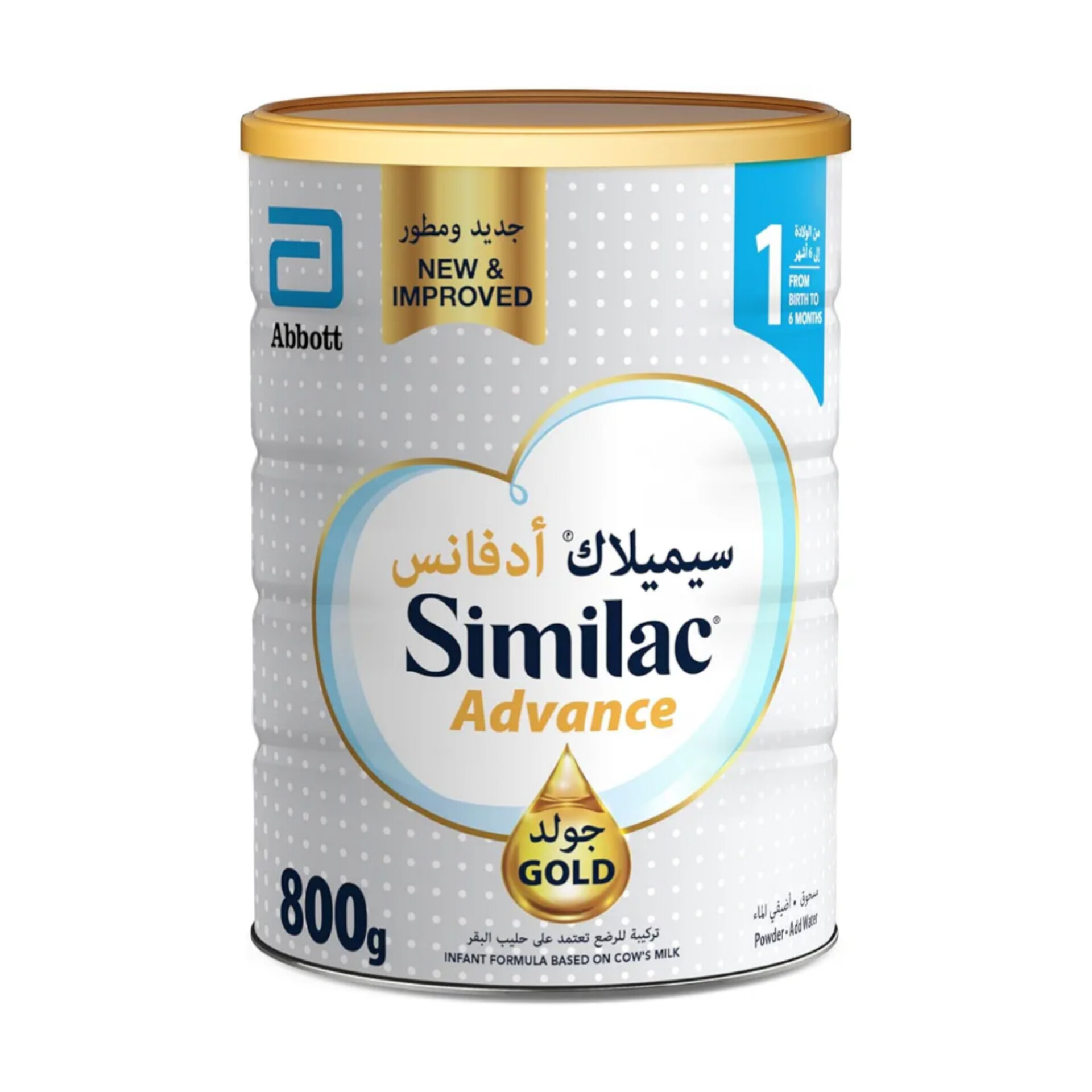 شیرخشک سیمیلاک گلد 800 گرمی